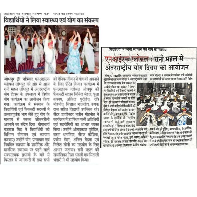 Media Coverage Update ✨
We are delighted to share that the International Yoga Day celebration organized by NIF Global Jodhpur at Rani Mahal has been featured in @rajasthan_patrika and @dainiknavajyoti .
We sincerely thank both the esteemed publications for covering our event and sharing our message of health, wellness, and yoga awareness. 🙏✨
#NIFGlobalJodhpur #InternationalYogaDay #MediaCoverage #RajasthanPatrika #DainikNavjyoti