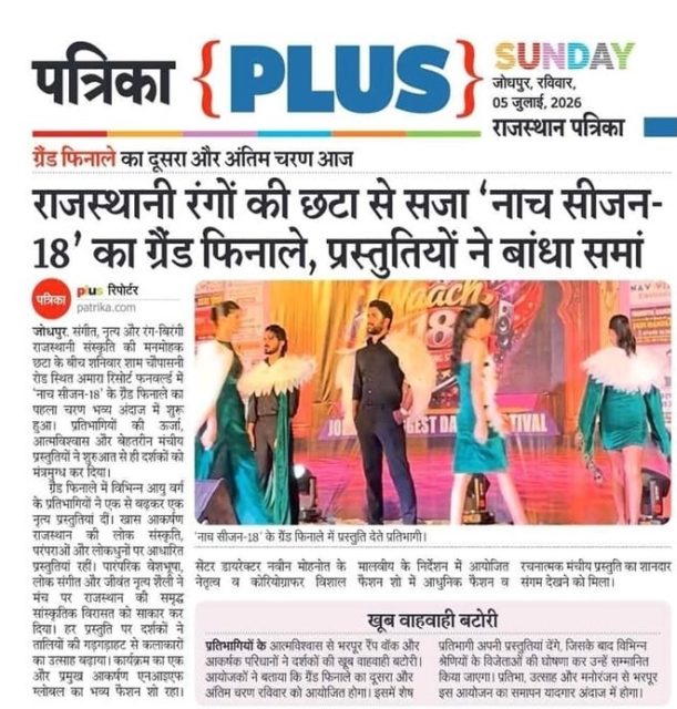 Nif Global Jodhpur Fashion show news