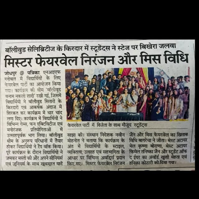Thank You for the Media Coverage! 📰✨
A heartfelt thank you to all our esteemed media partners @dainikbhaskar_ @rajasthan_patrika for covering NIF Global Jodhpur and sharing the memorable moments of our students with your readers.
Your valuable support and coverage mean a lot to us and encourage our students to shine brighter. ❤️
Thank you for being a part of our journey!
— Team NIF Global Jodhpur
#NIFGlobalJodhpur #farewellparty #MediaCoverage #ThankYouMedia #StudentLife FashionDesign Jodhpur NIFGlobal @bhaskarjodhpur @patrikajodhpur @naveen_mohnot